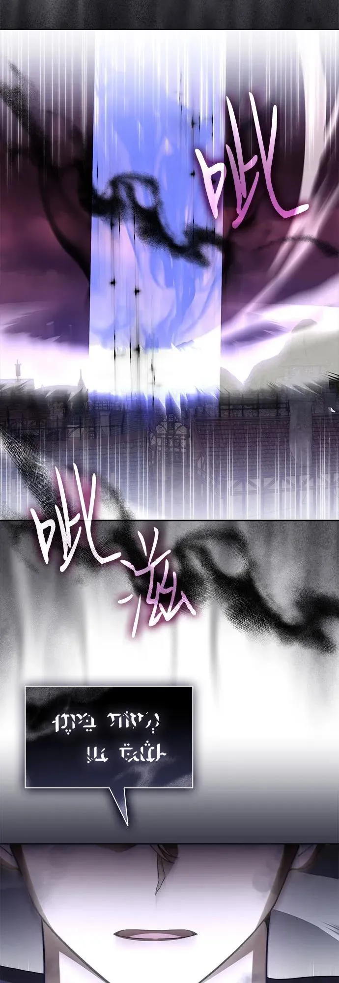 第84话 第63页