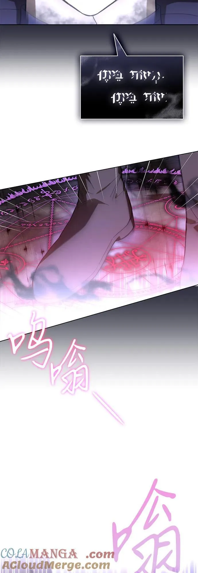 第84话 第64页
