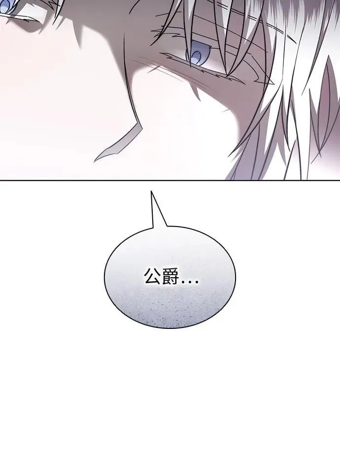 第85话 第14页