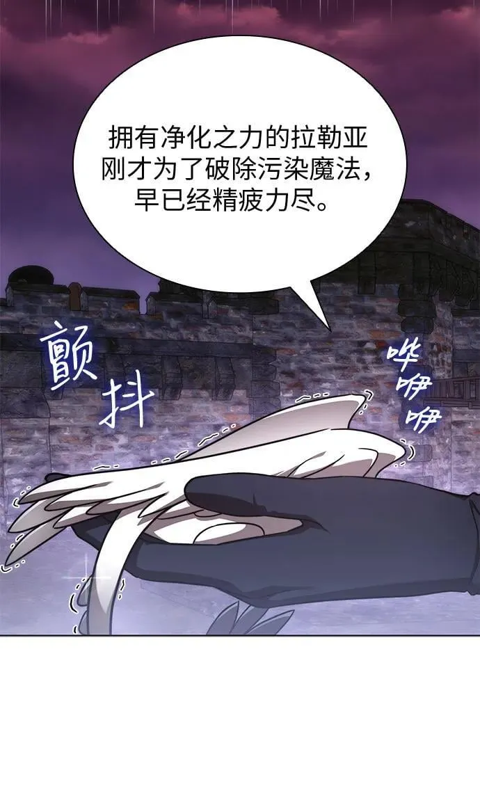 第85话 第35页