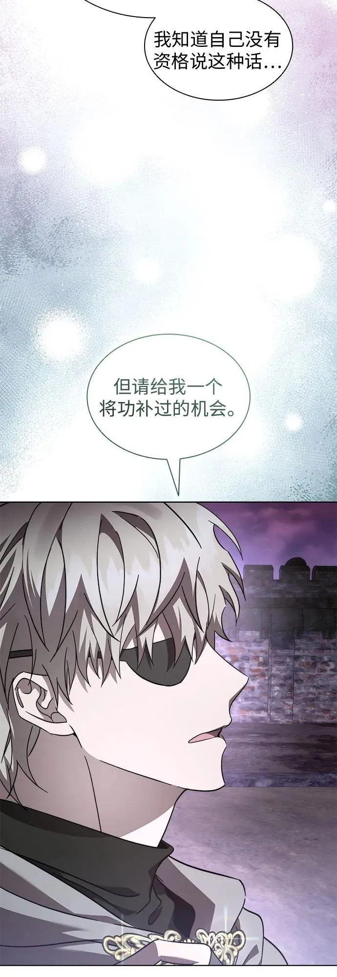 第85话 第41页