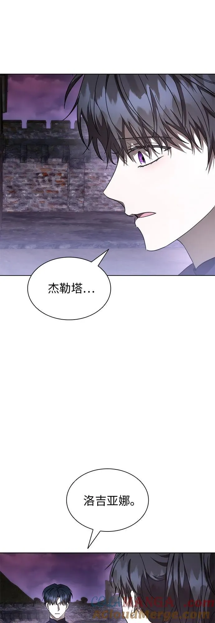 第85话 第43页