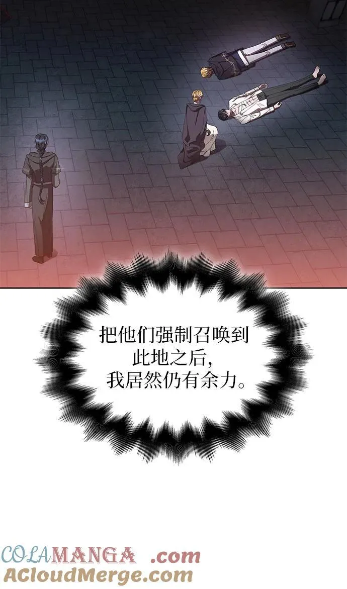 第85话 第49页