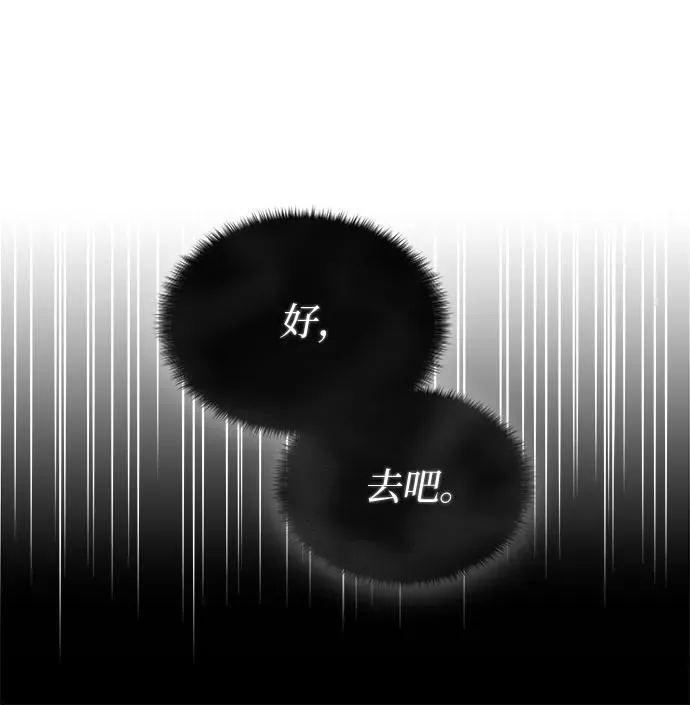第85话 第57页