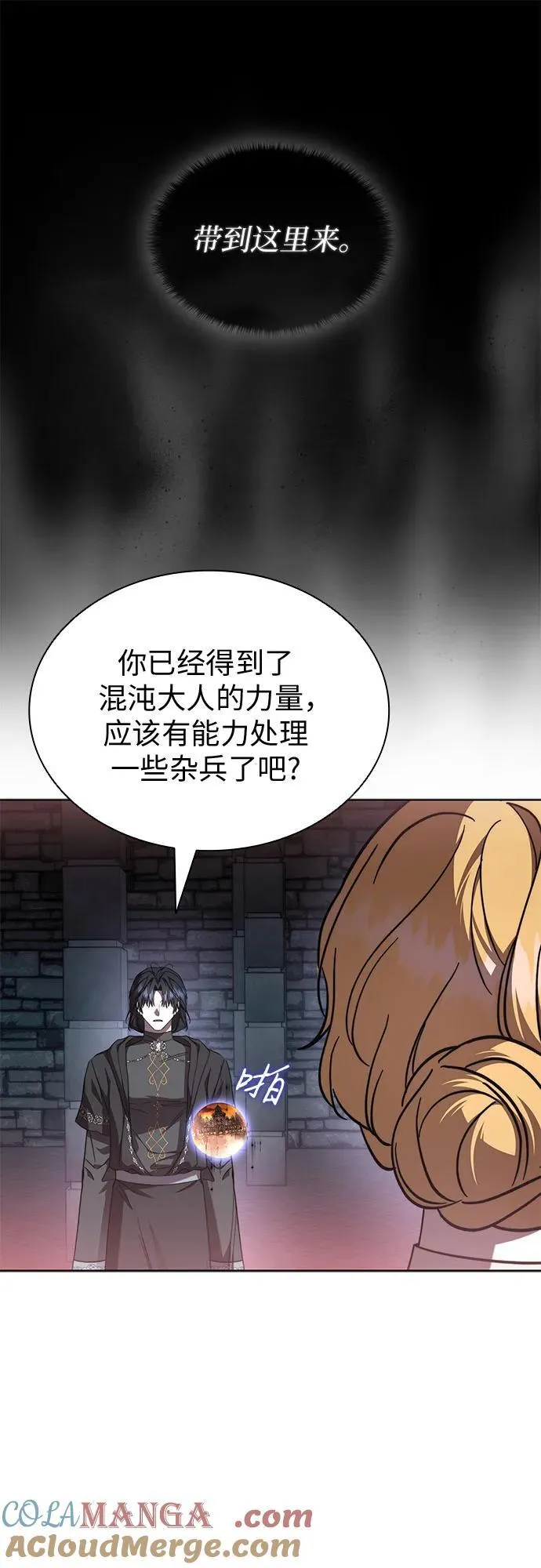 第85话 第58页