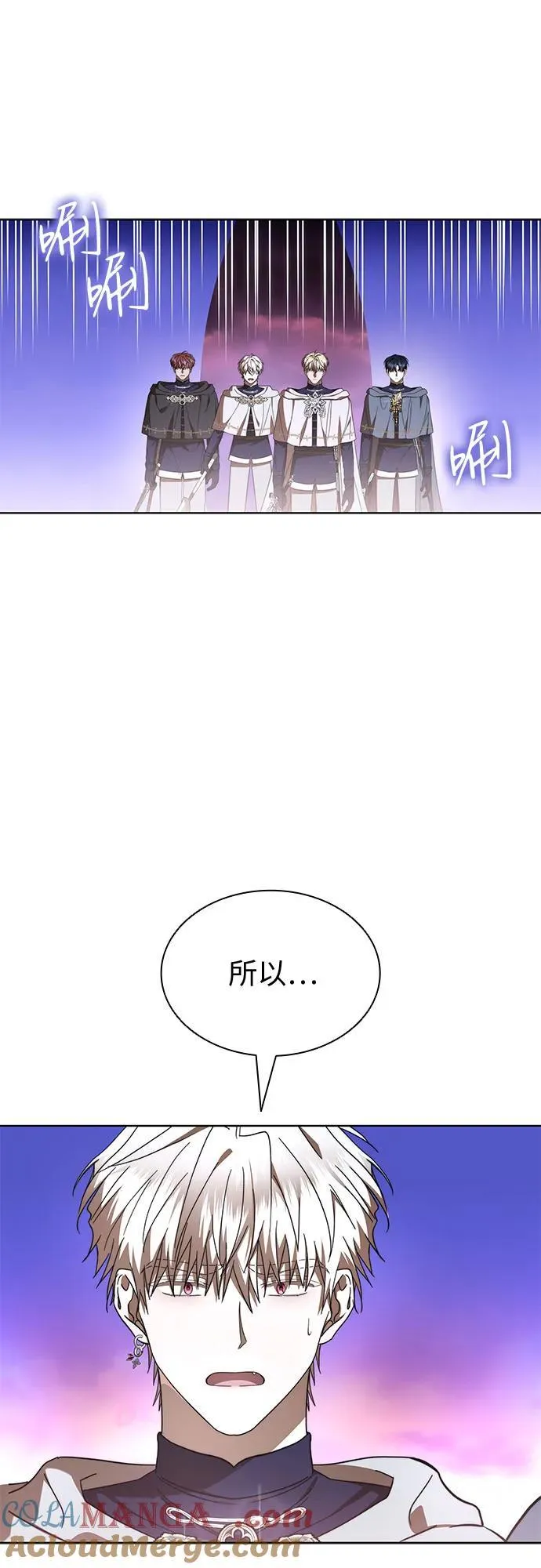 第85话 第61页