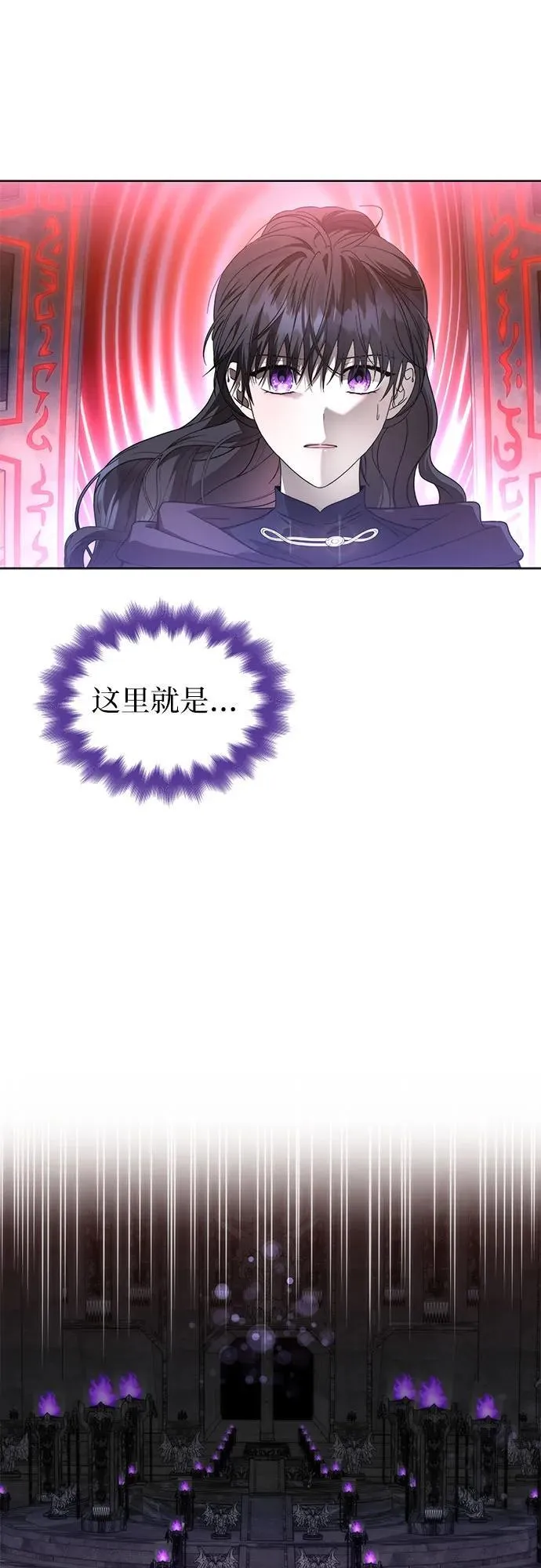 第85话 第65页