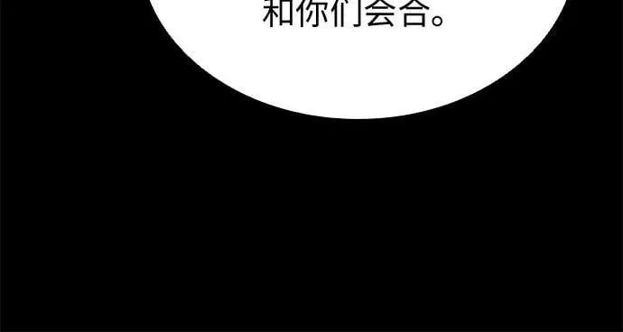 第86话 第5页