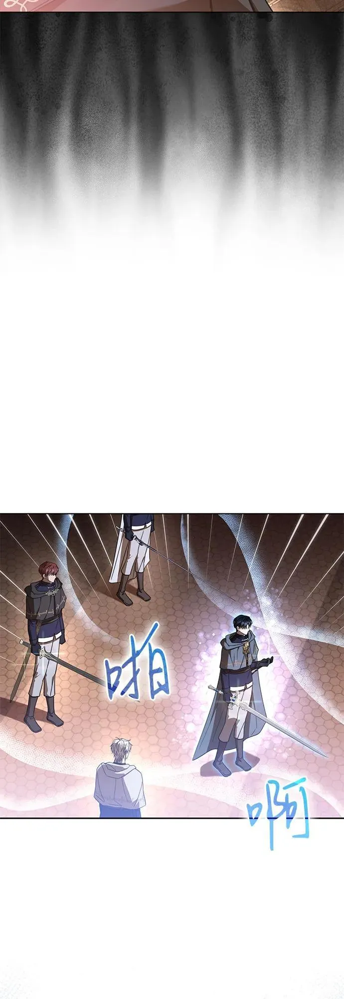 第86话 第23页