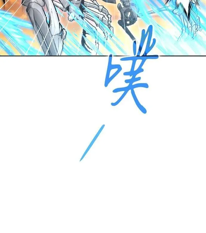 第86话 第27页