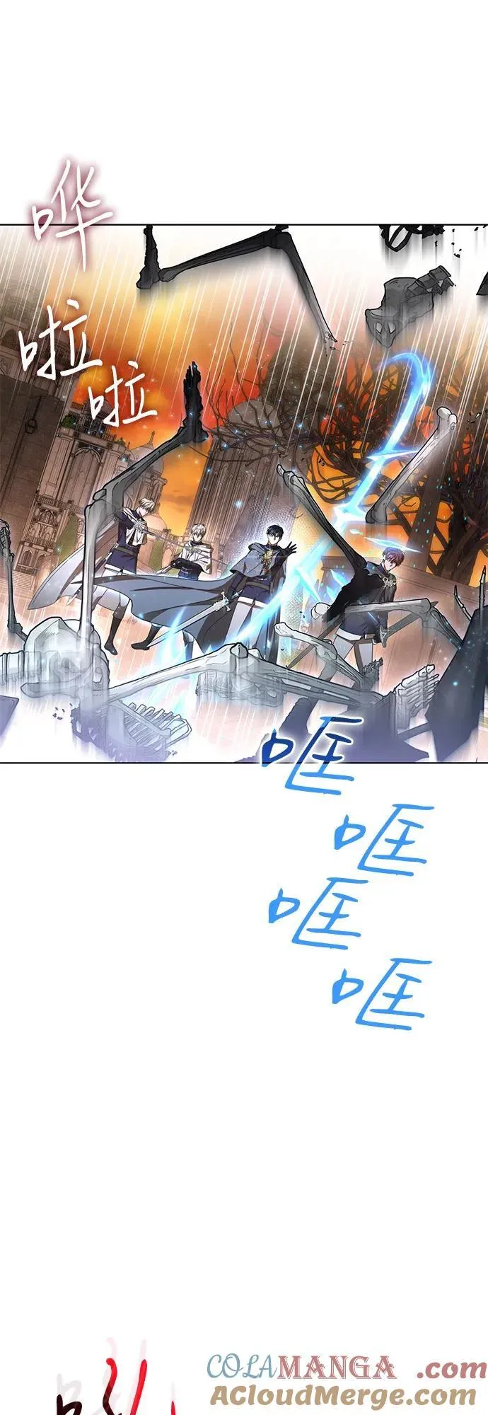 第86话 第28页