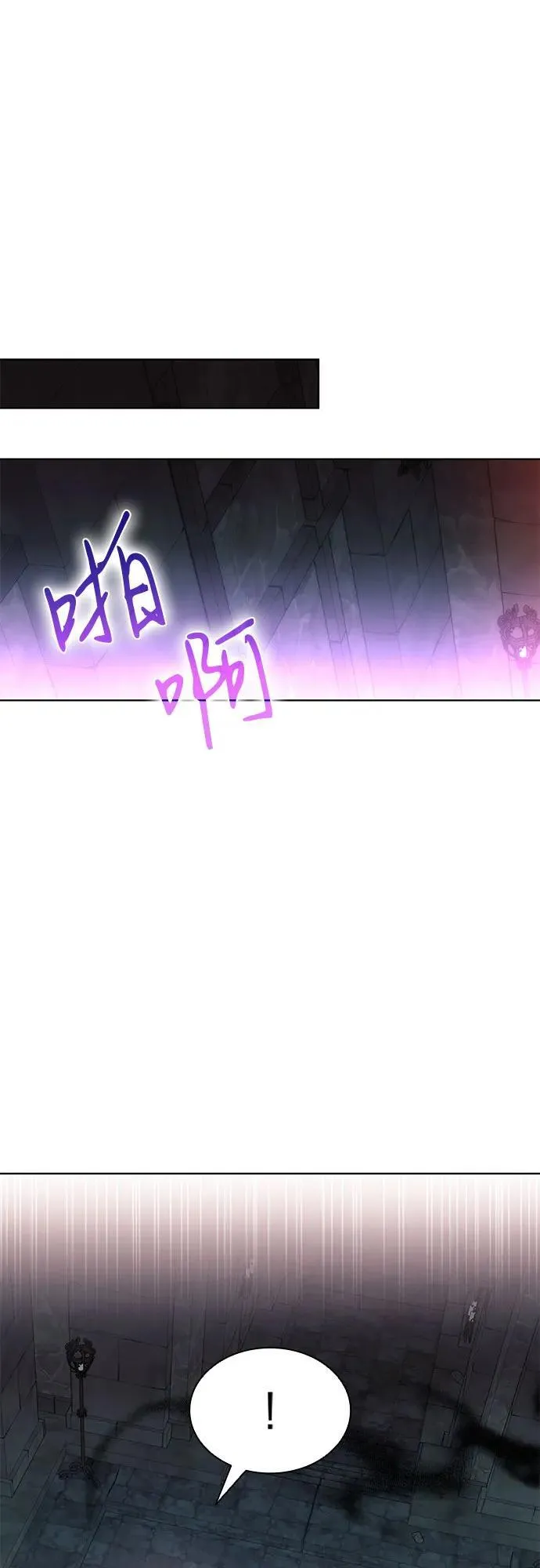 第86话 第35页
