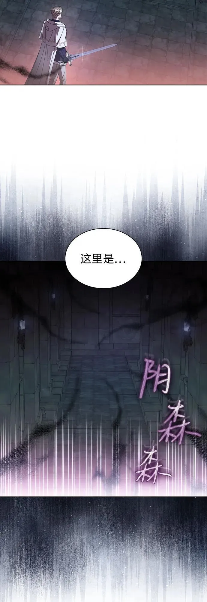 第86话 第36页
