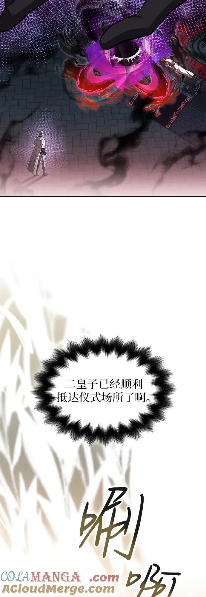 第86话 第40页
