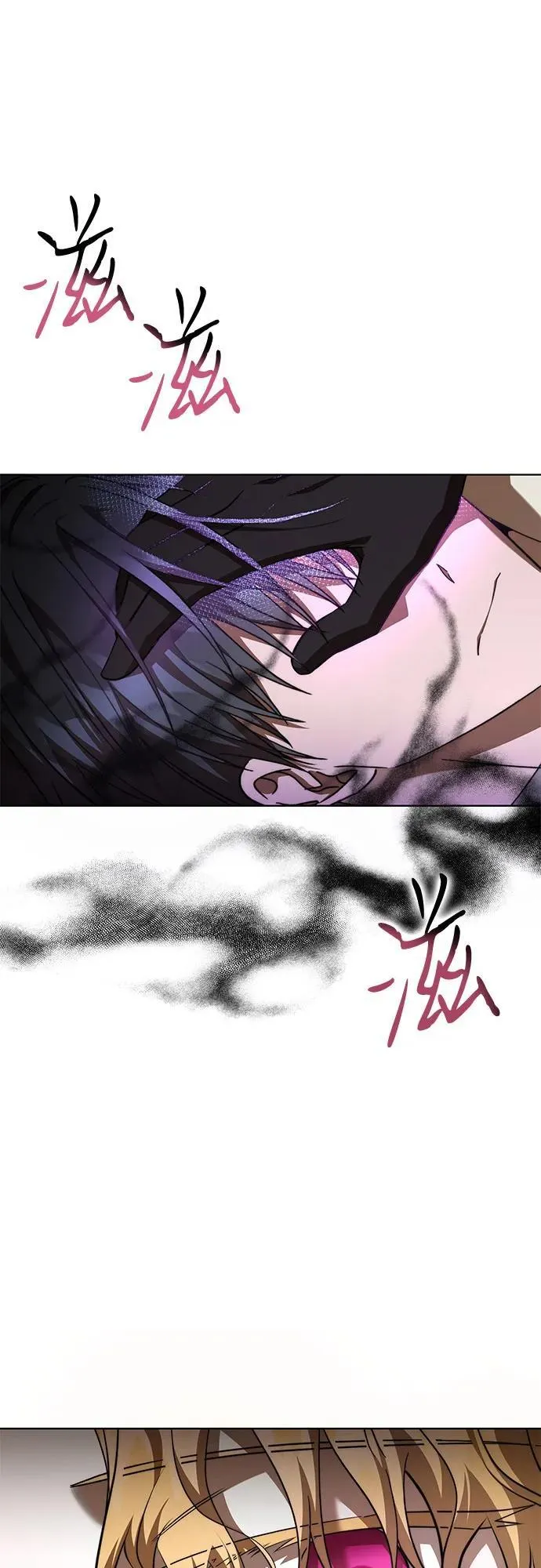 第86话 第42页