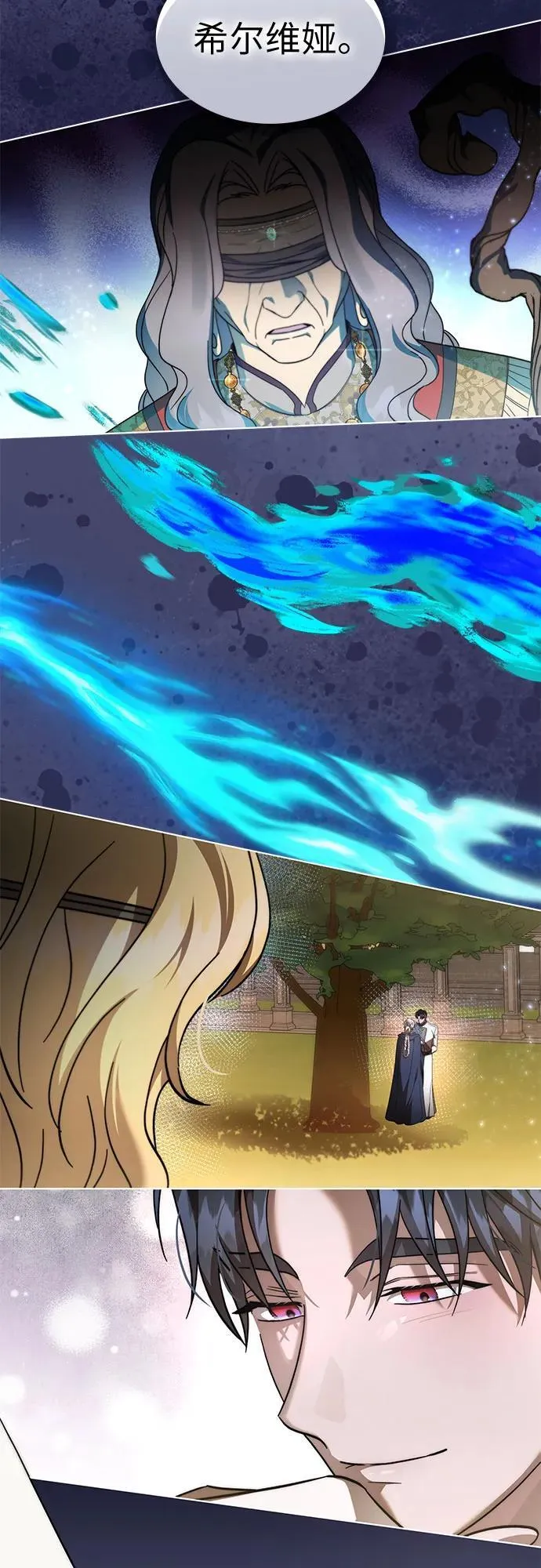 第86话 第44页