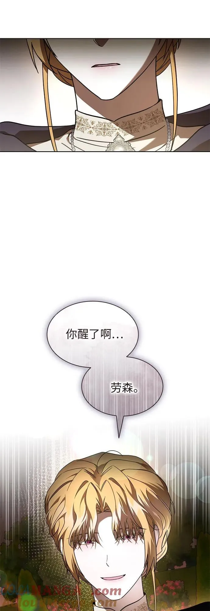 第86话 第49页