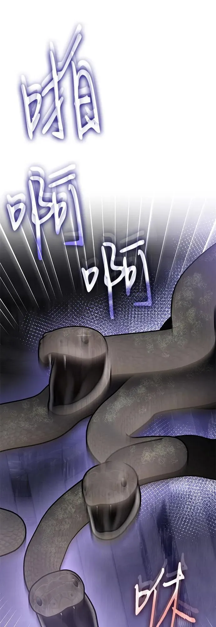 第86话 第54页