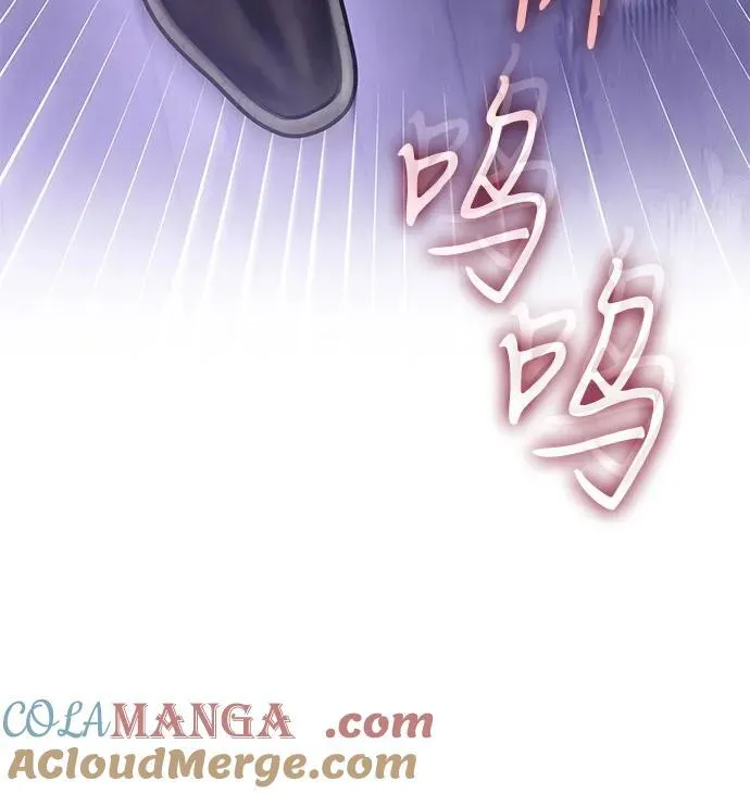 第86话 第55页