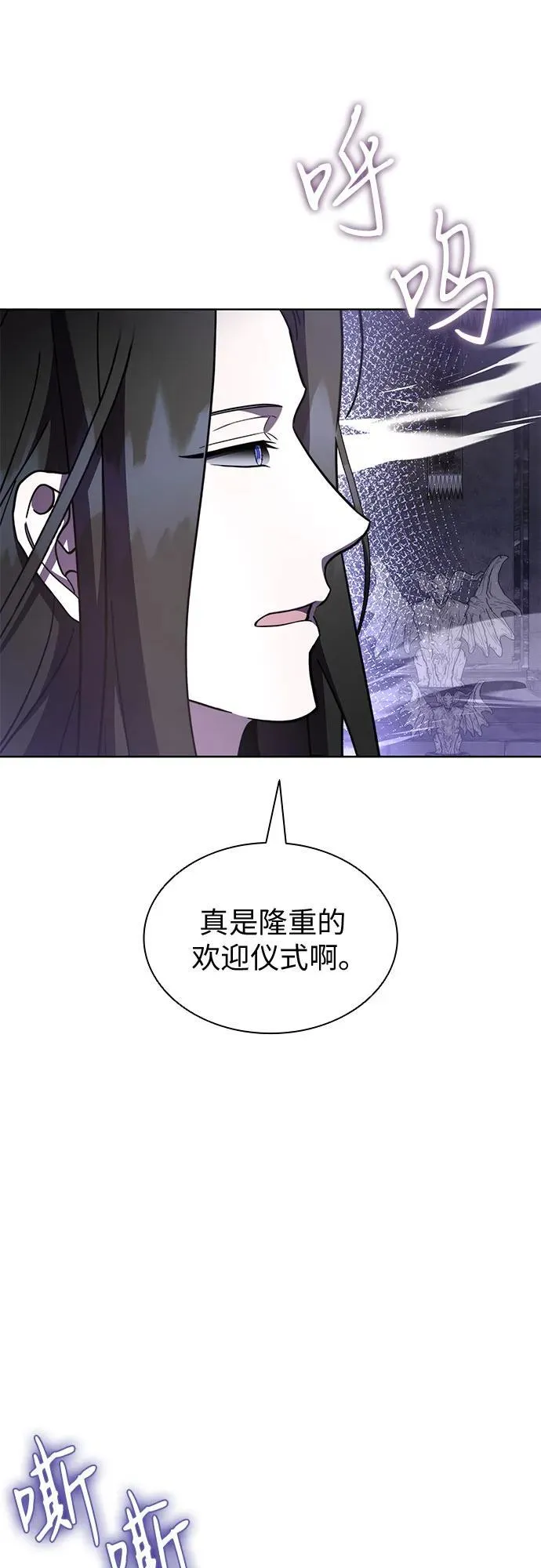 第86话 第57页
