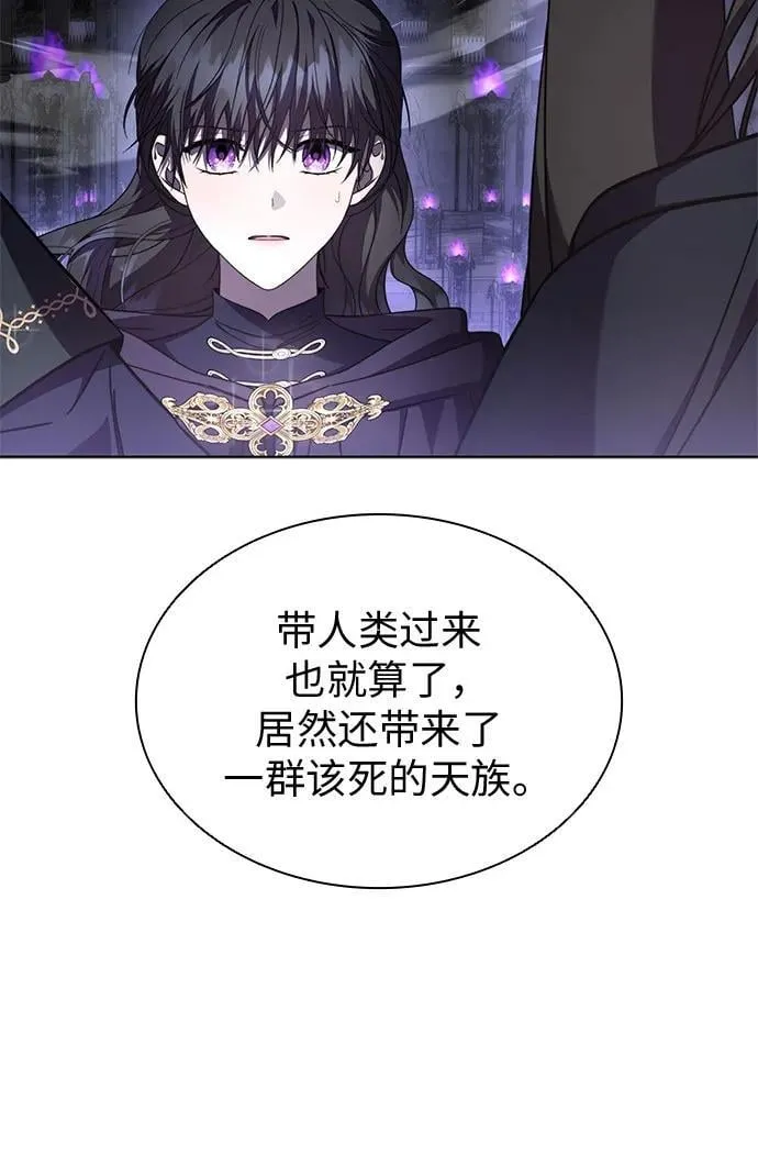 第86话 第59页
