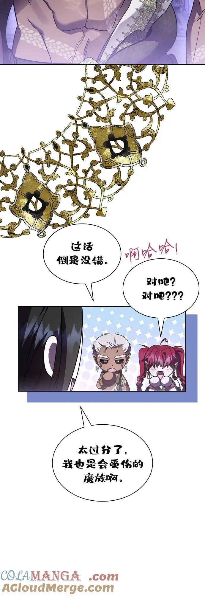 第86话 第61页
