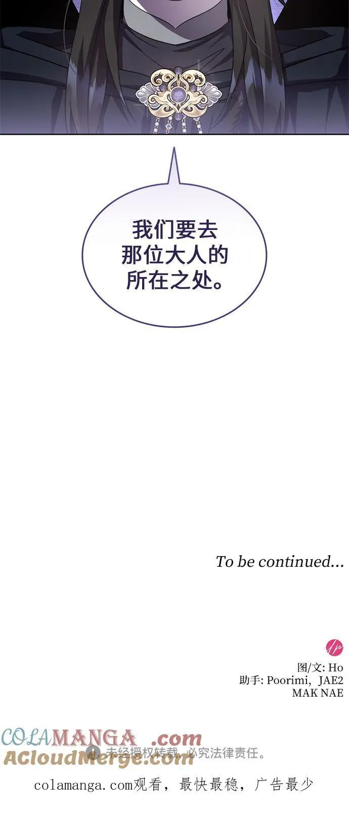 第86话 第64页