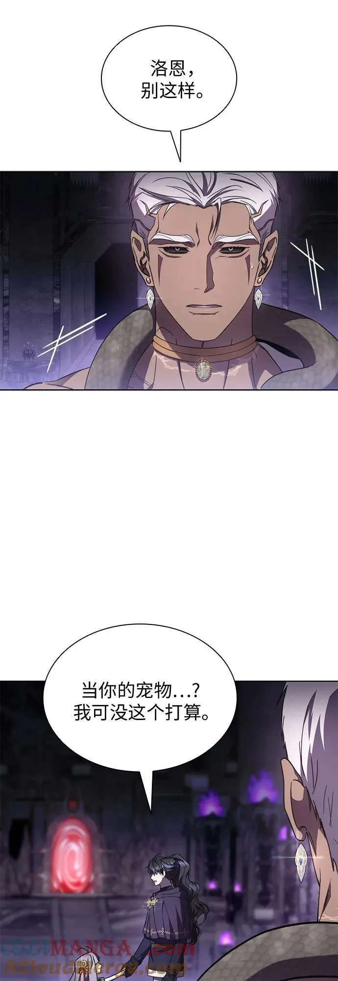 第87话 第13页