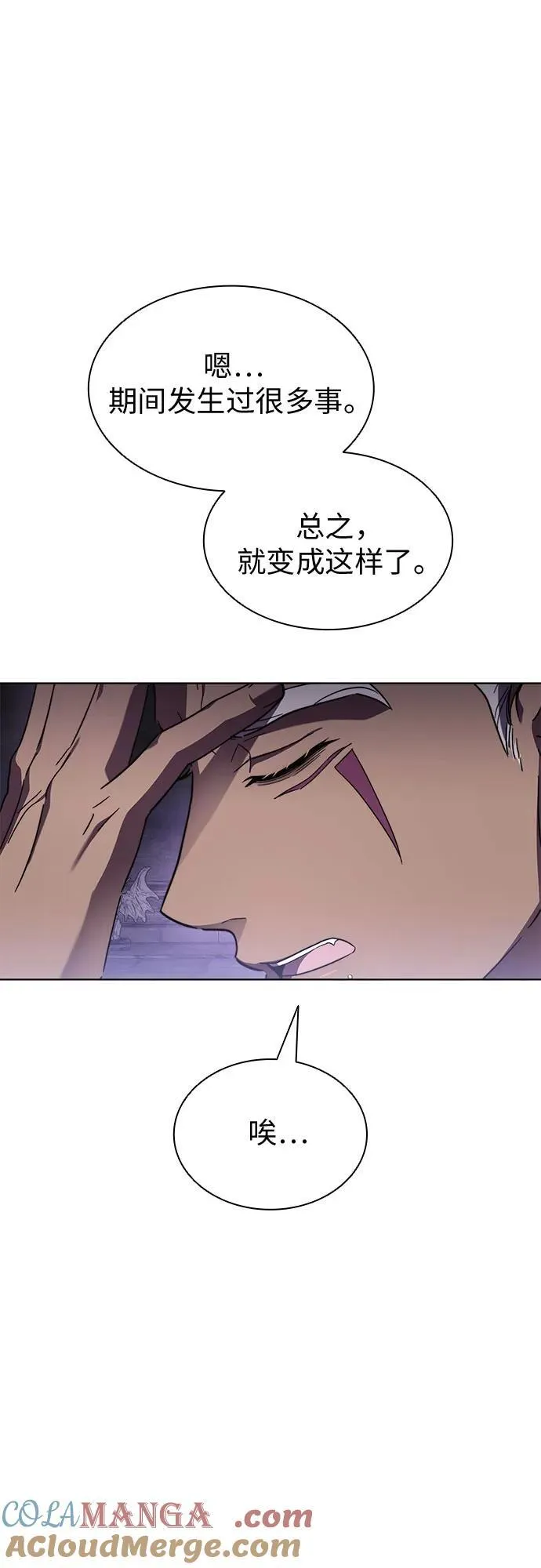 第87话 第19页