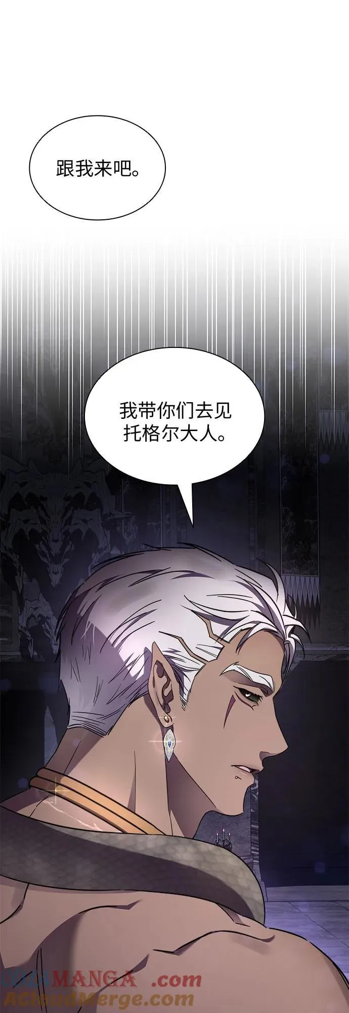 第87话 第22页