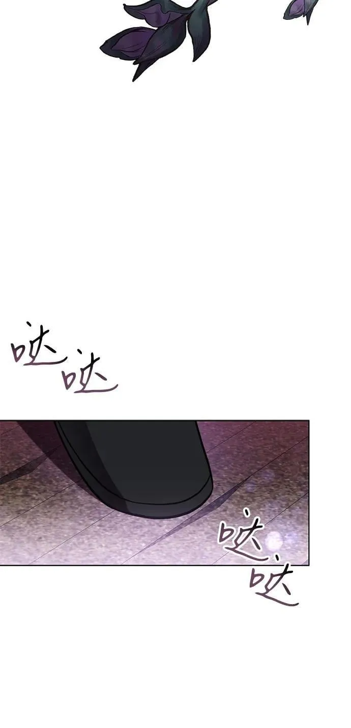 第87话 第27页