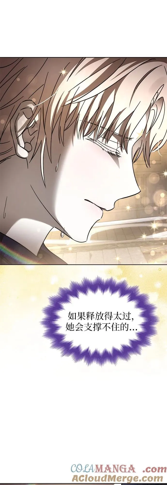 第87话 第34页