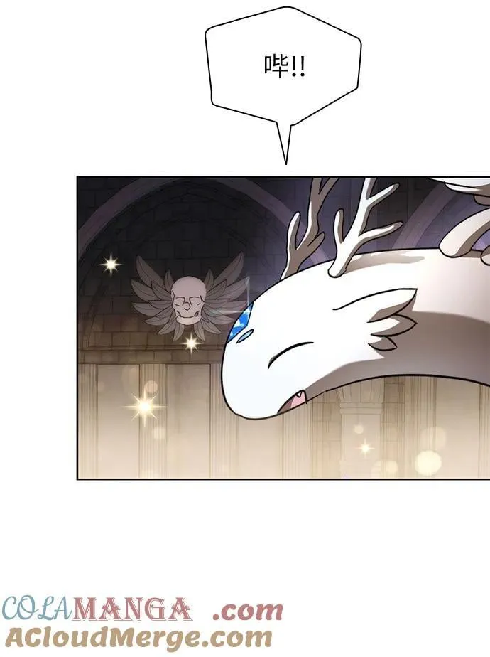 第87话 第37页