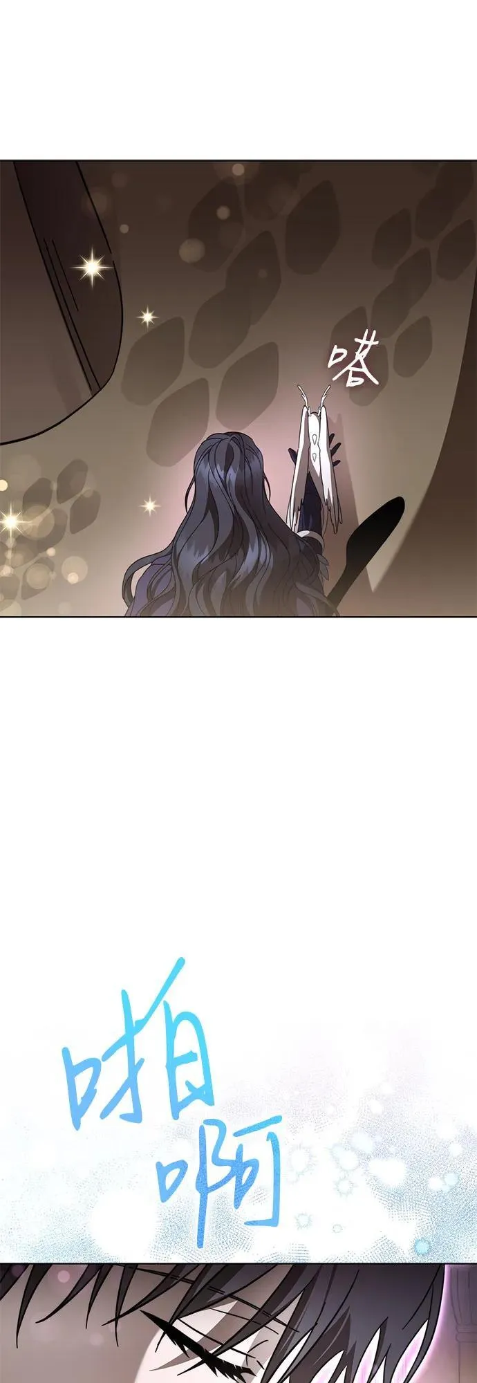 第87话 第38页