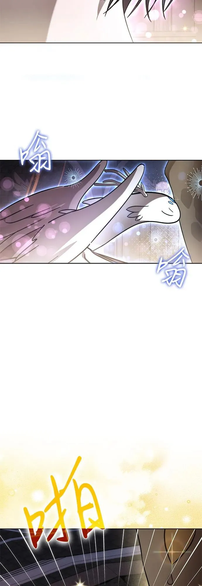 第87话 第39页