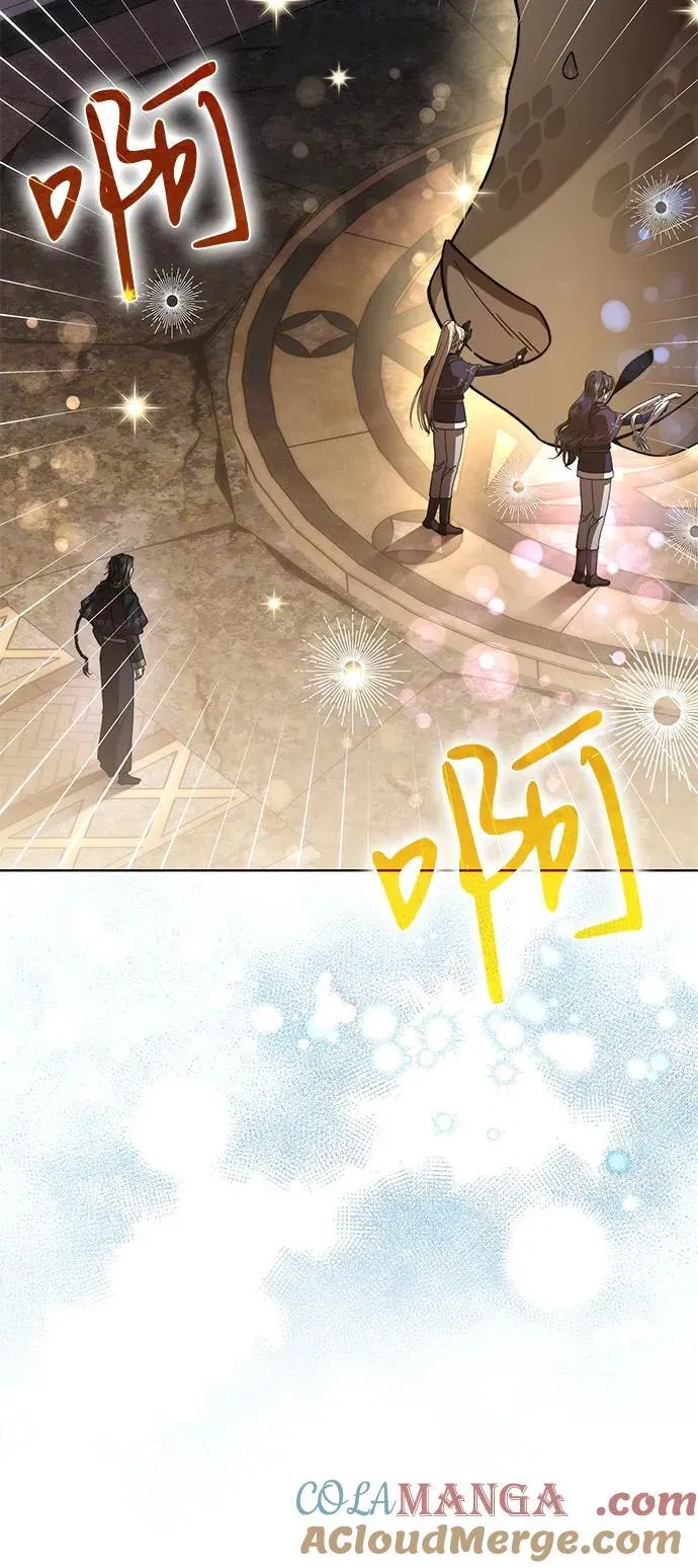 第87话 第40页