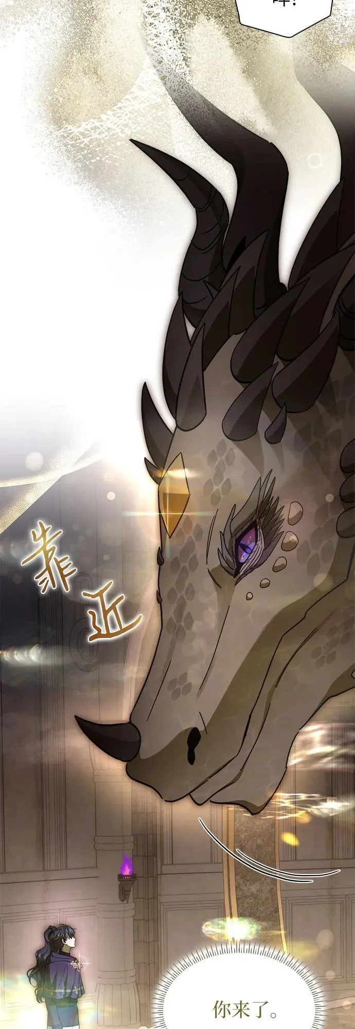 第87话 第44页