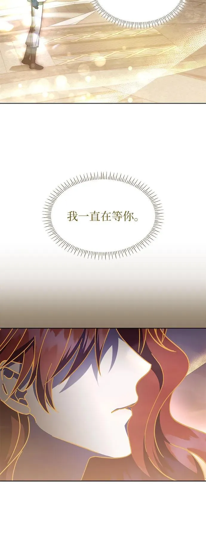 第87话 第45页