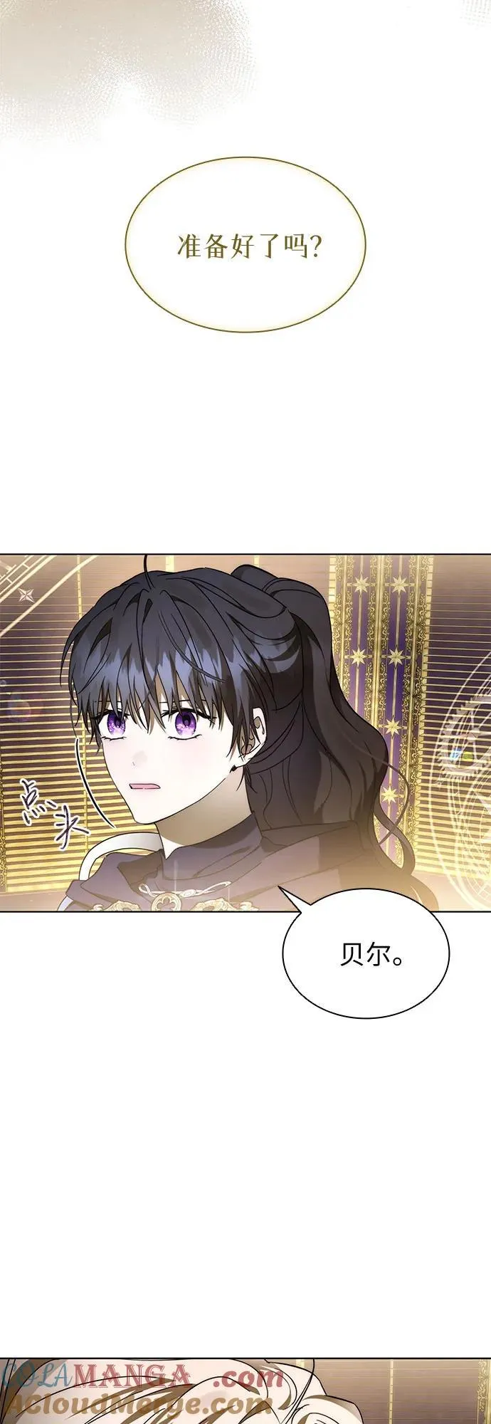 第88话 第10页
