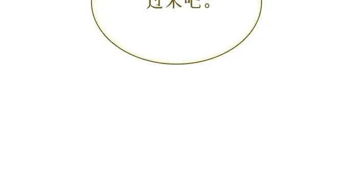 第88话 第14页