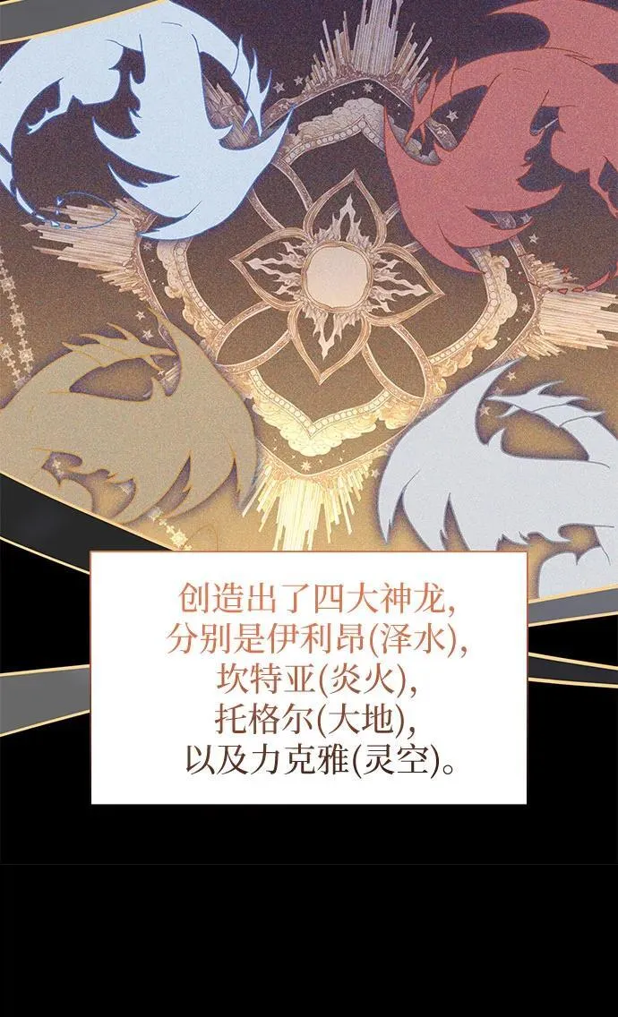 第88话 第39页