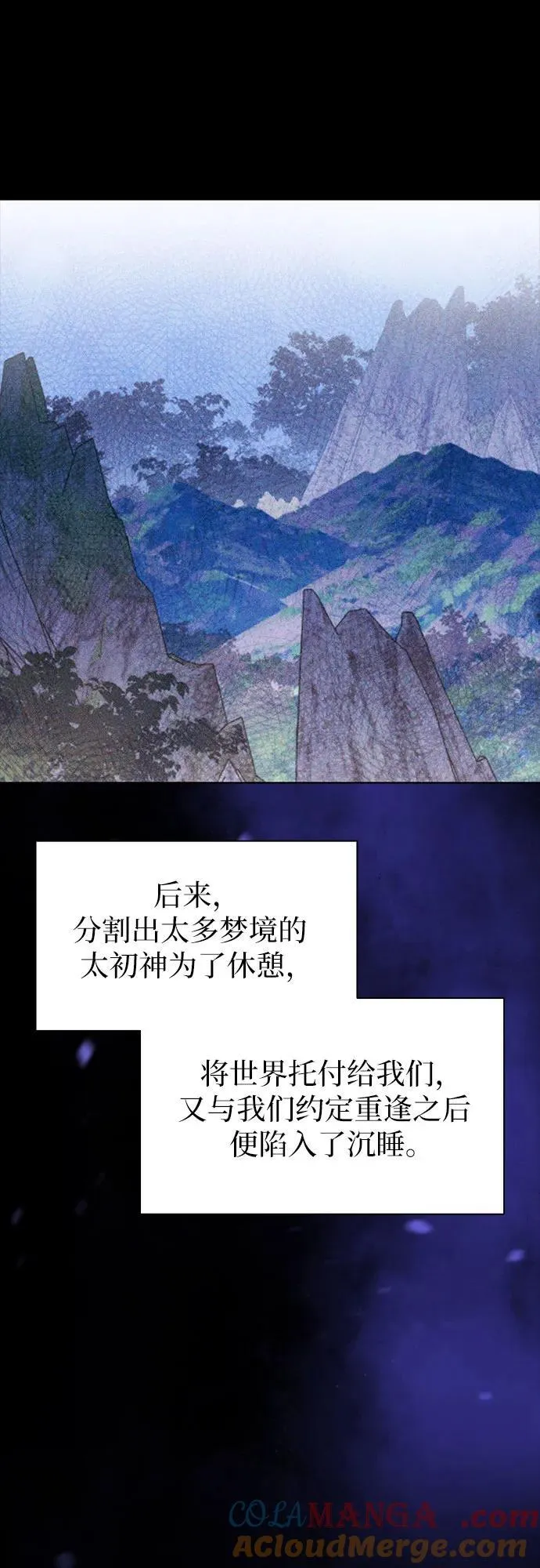 第88话 第40页