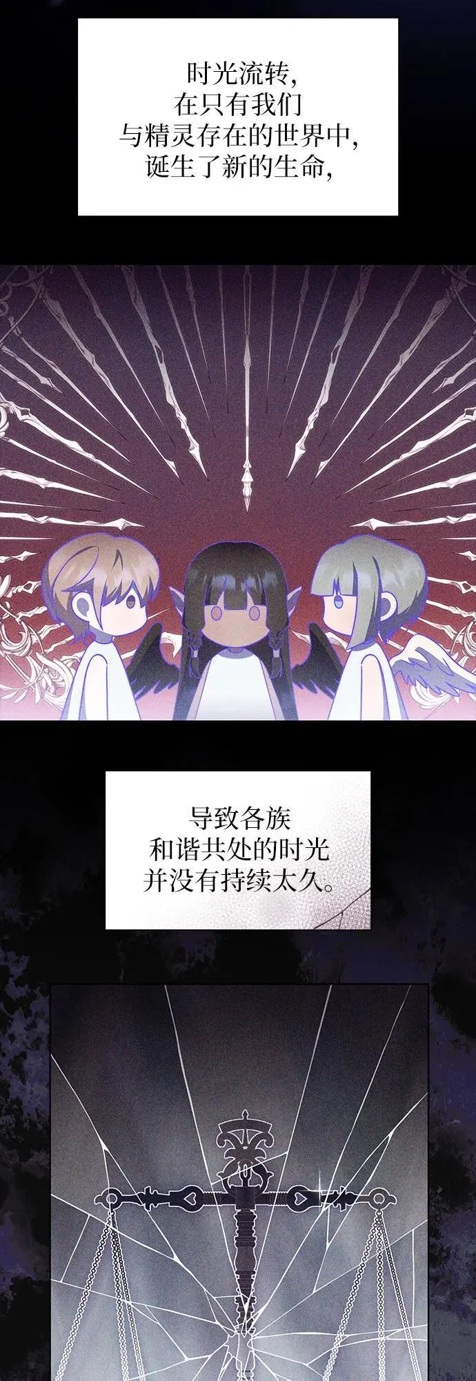 第88话 第41页