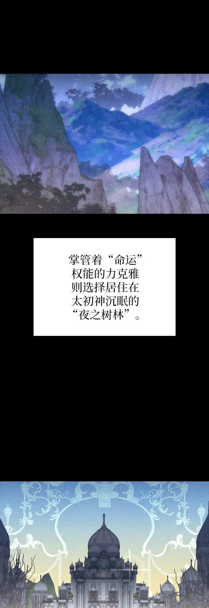 第88话 第44页