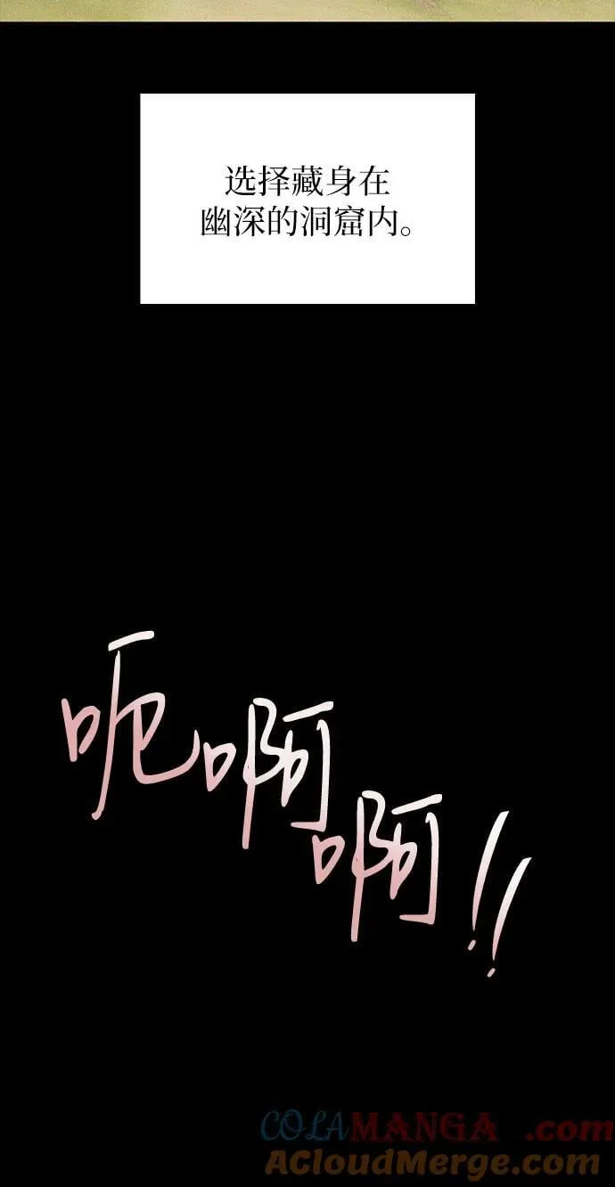 第88话 第46页
