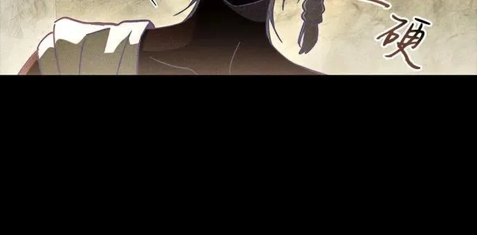 第88话 第50页