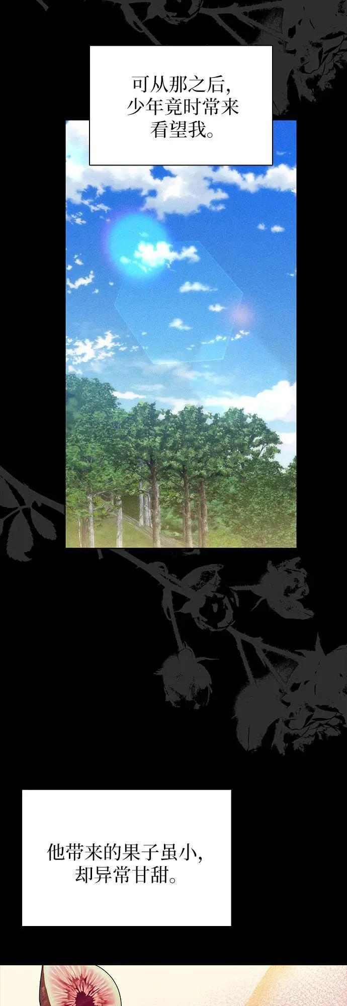 第88话 第59页