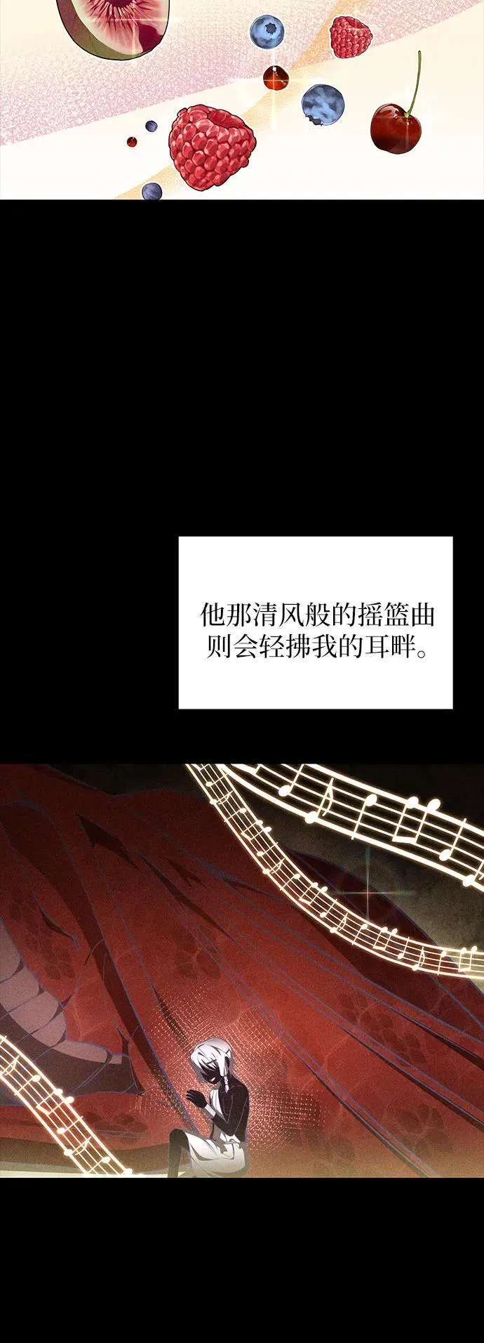 第88话 第60页
