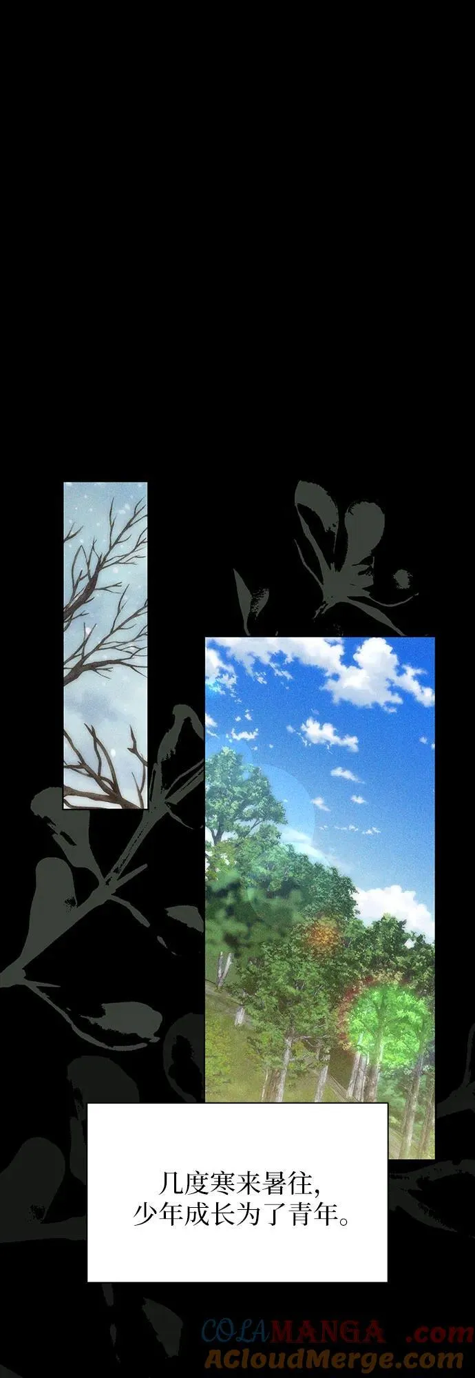 第88话 第61页