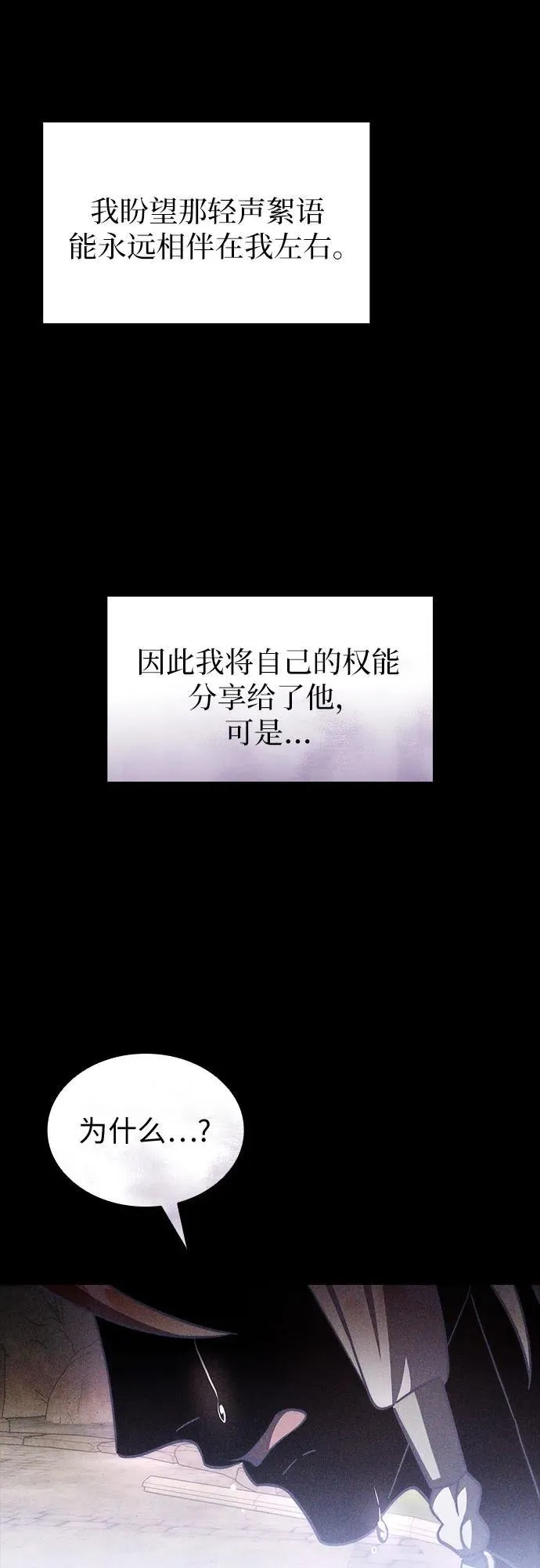 第88话 第63页